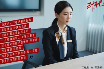 开云体育APP下载-浴火重生，杰伦·格林抢七之战铸就不朽传奇