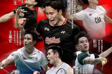 开云体育官方网站-泰国队碾压日本队，桃田贤斗带队取胜