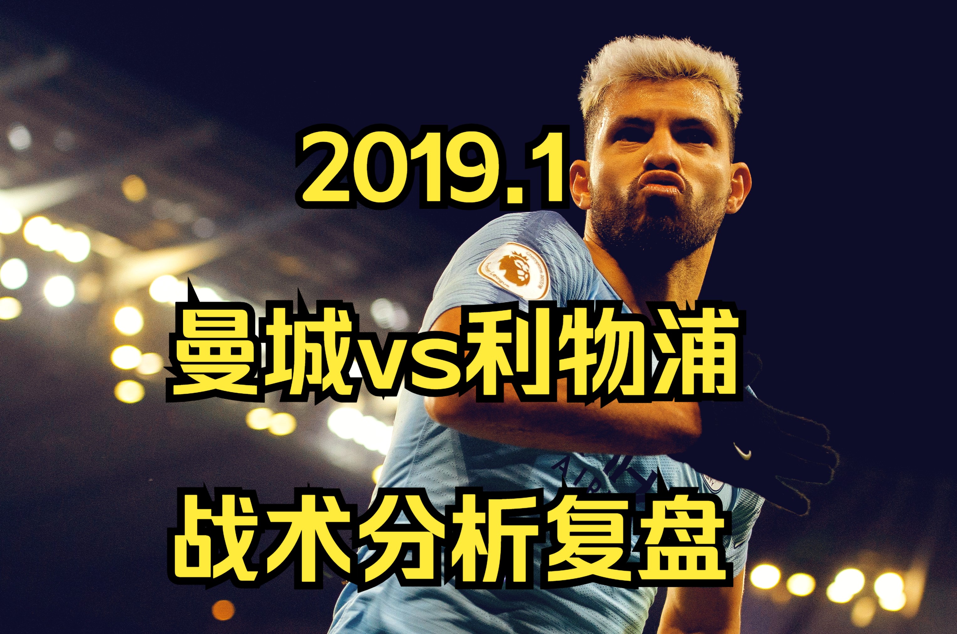 开云官网-包含国际赛事中球队的技战术调整值得关注的词条