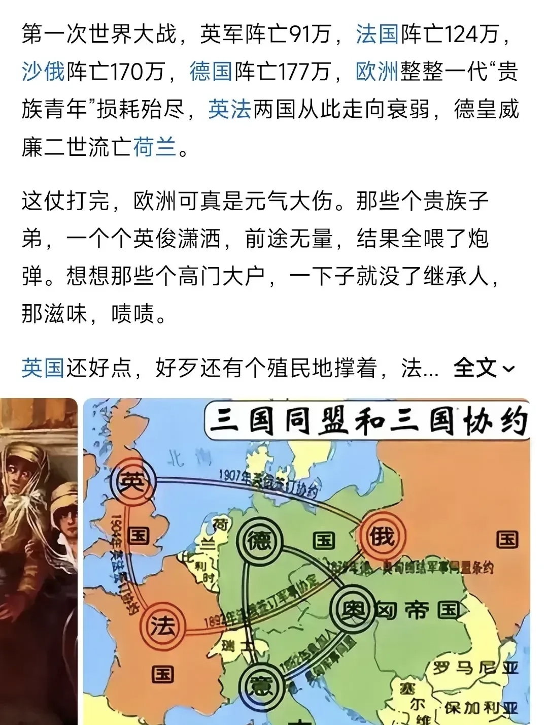 开云平台-关于俄罗斯意外不敌斯洛文尼亚，出线形势岌岌可危的信息