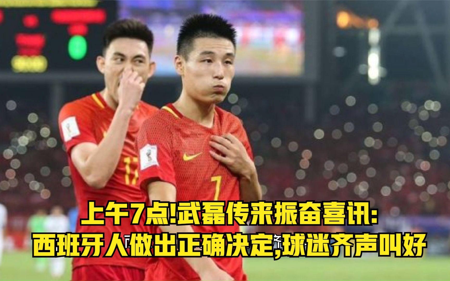 开云体育官方网站-西班牙队期待喜讯，备战下一场比赛的简单介绍