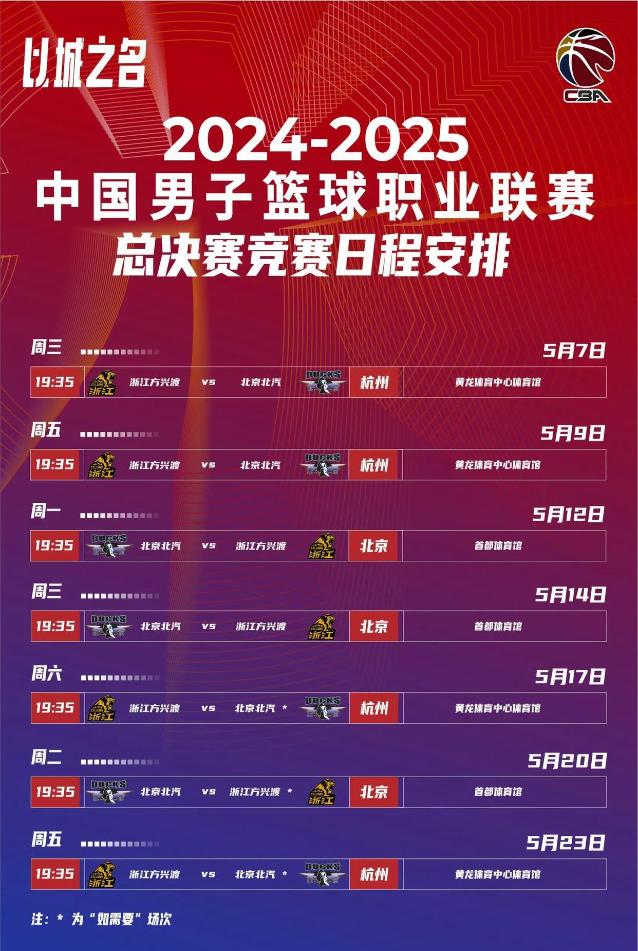 开云下载-球队获得重要比赛胜利，晋级下一轮