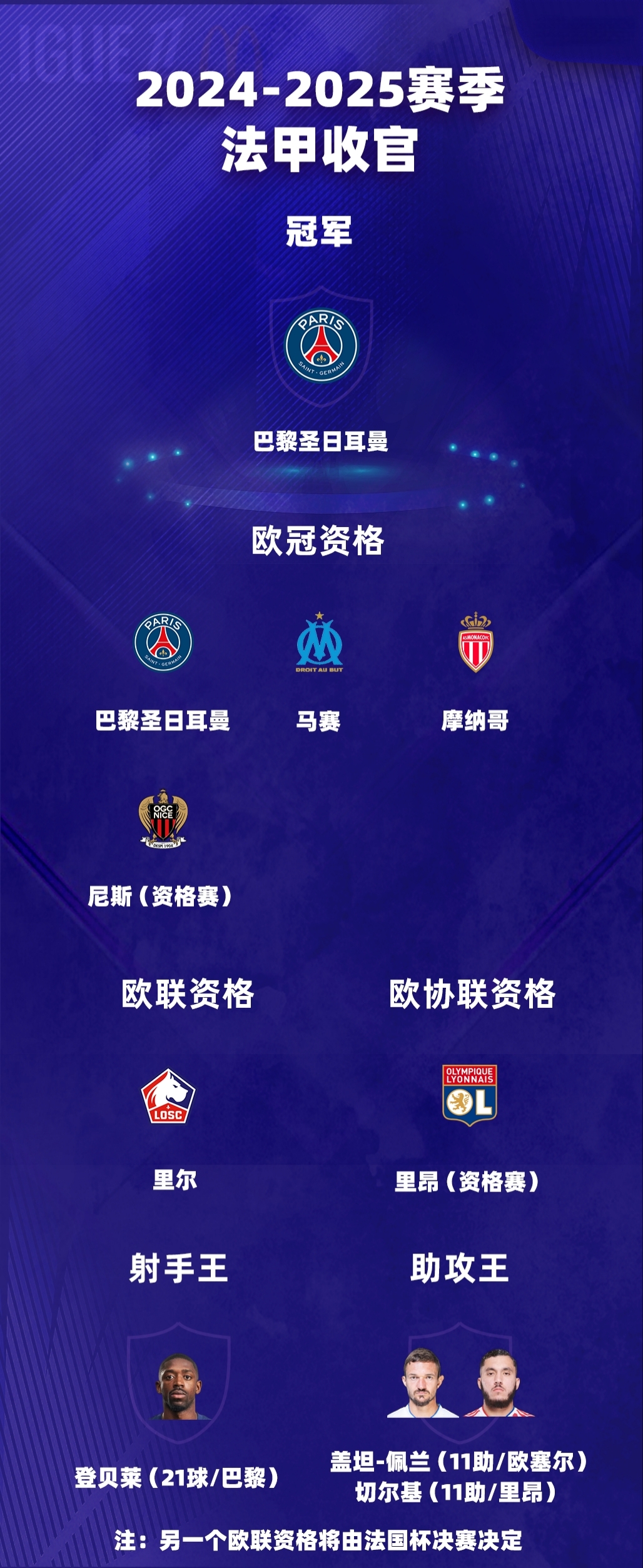 开云体育app-包含意甲焦点战：拜仁vs德国，逆转引发引发热议的词条