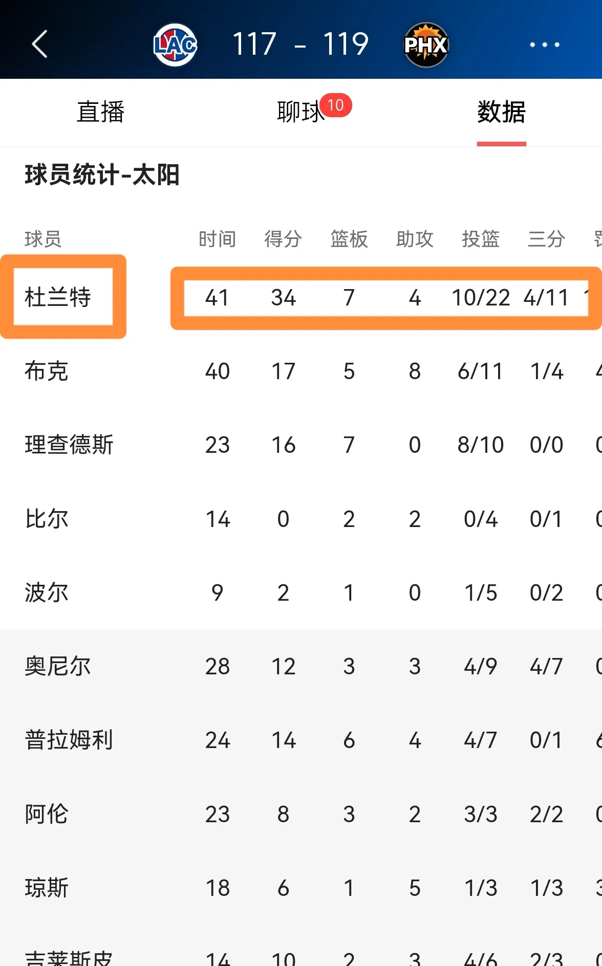 开云体育-总决赛开打，球队拼尽全力争夺胜利