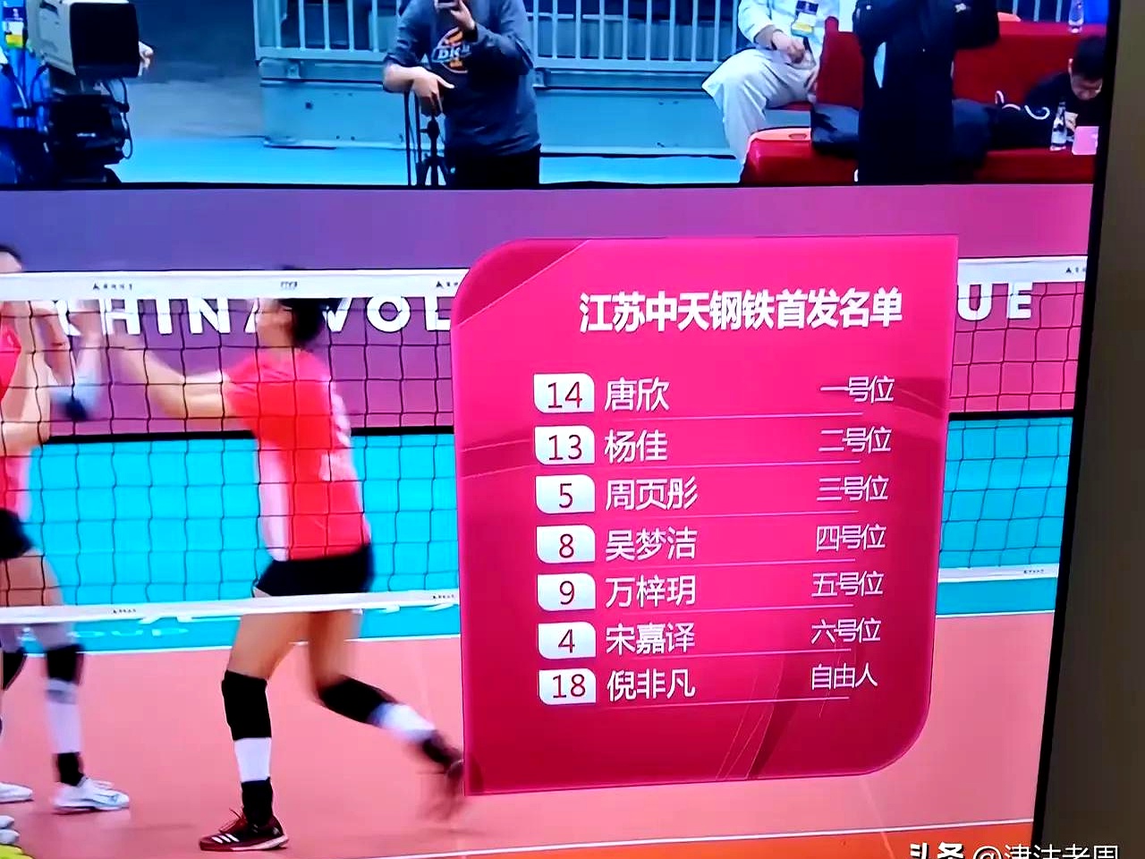 开云体育中国-江苏队惊险获胜，战胜对手成功晋级