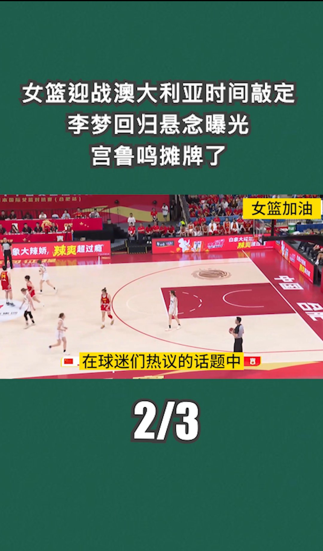开云体育官方网站-高强度对抗赛上演，胜负悬念引人注目的简单介绍
