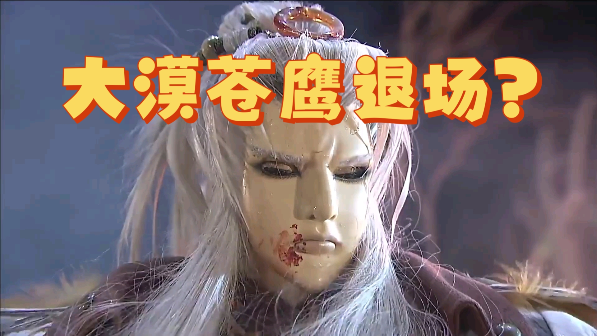 开云体育中国-关于看哭！老鹰最后时刻惨失胜局，遭受逆转的信息