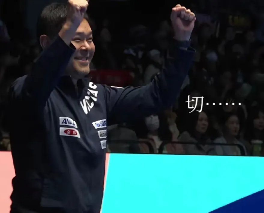 开云体育入口-中国乒乓球队爆冷波兰乒乓球队，张本智和完成帽子戏法