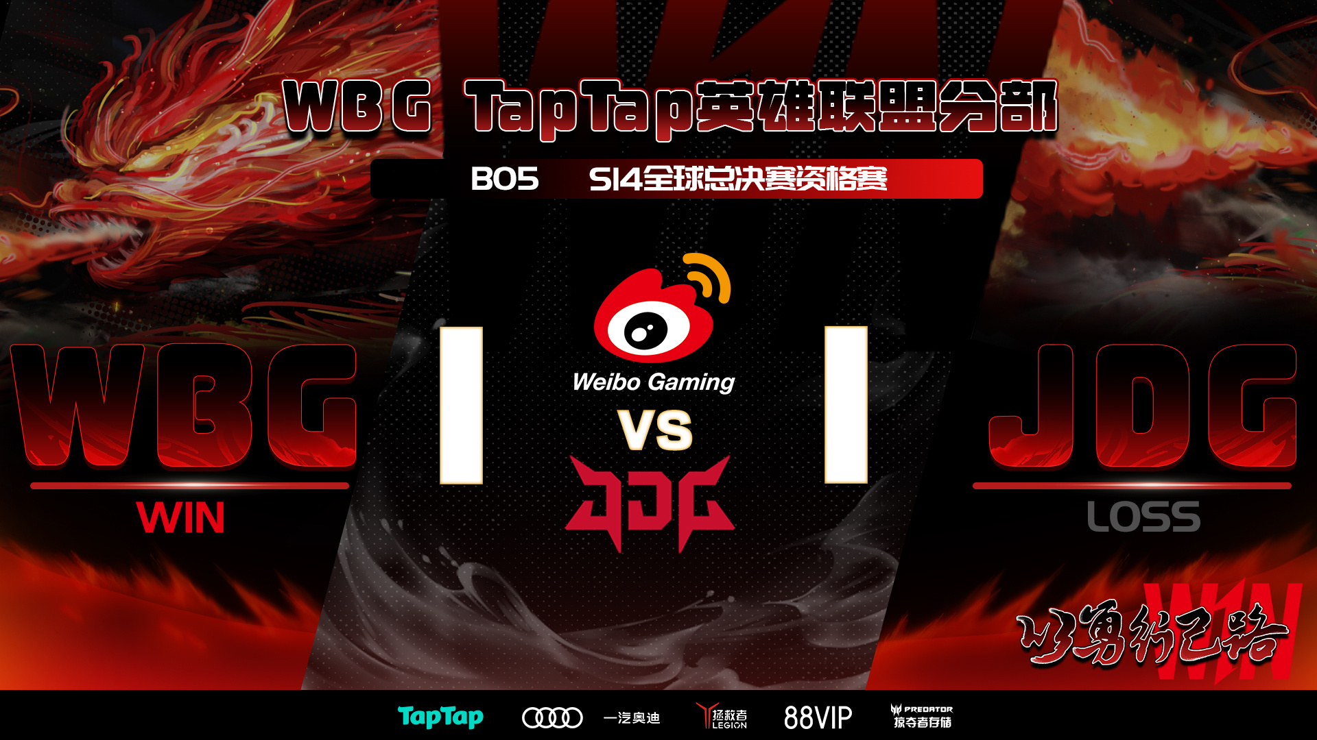 开云体育APP下载-S赛总决赛即将打响，冠军归属成谜的简单介绍