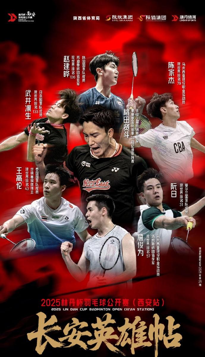 开云体育官方网站-泰国队碾压日本队，桃田贤斗带队取胜